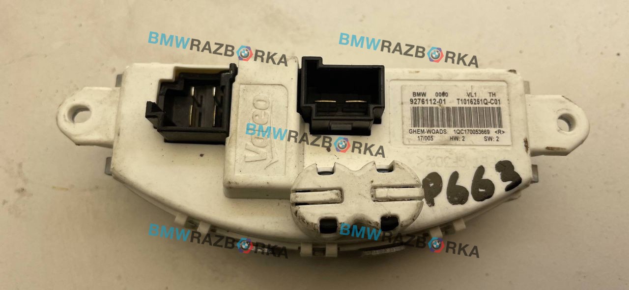 сопротивление печки BMW 3 серия F30/F31 [рестайлинг] F30 2017, 3.5 л., D, дизель, АКПП, седан, полный привод, правый руль, 9276112