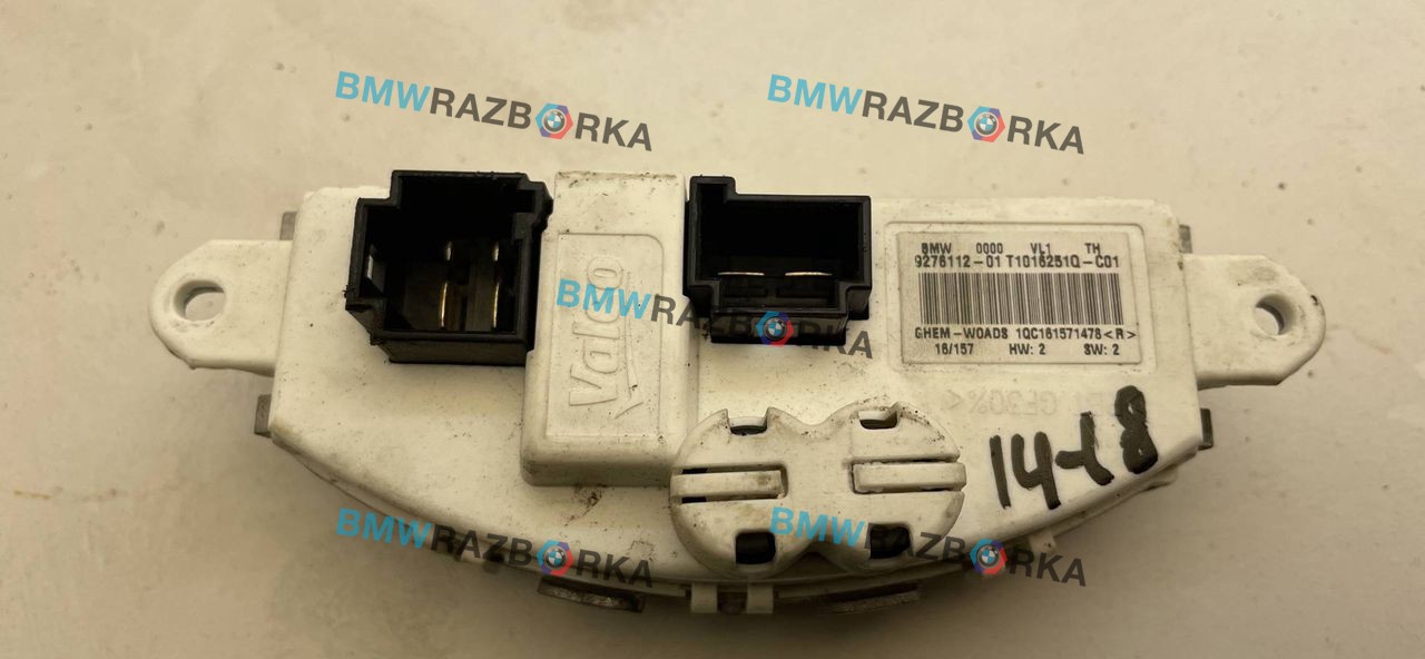 сопротивление печки BMW 1 серия F20/F21 [рестайлинг] 2016, 3.0 л., i, B58 B30 A, бензин, АКПП, хетчбэк 5 дв., задний привод, правый руль, 9276112
