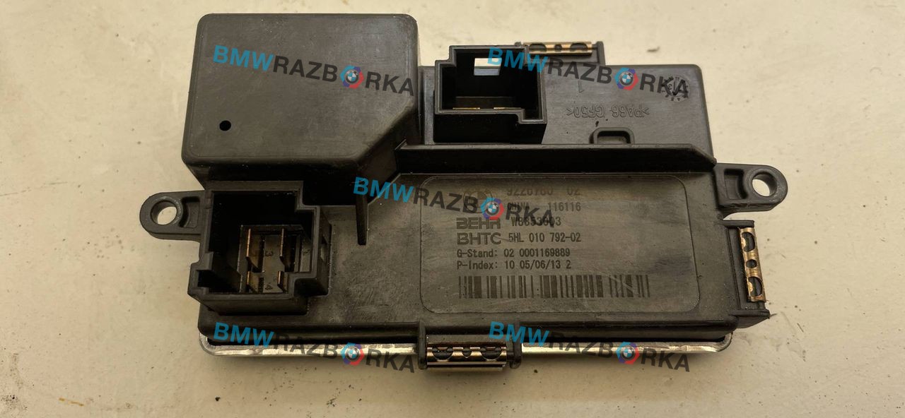 сопротивление печки BMW 5 серия F10/F11 [рестайлинг] 2014, 2.0 л., дизель, 6МКПП, седан, 9226780