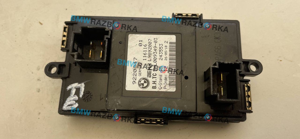 сопротивление печки BMW 7 серия F01/F02 2010, 3.0 л., дизель, АКПП, седан, 9220847