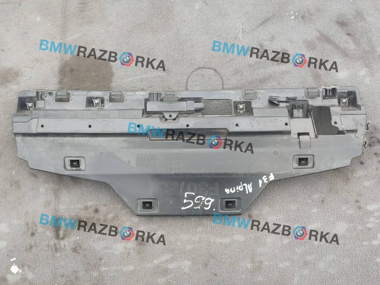 Крепление бампера заднего BMW 3 серия F30/F31 [рестайлинг] F31 2018, 3.0 л., N55 B30 A, бензин, АКПП, универсал, 7256921