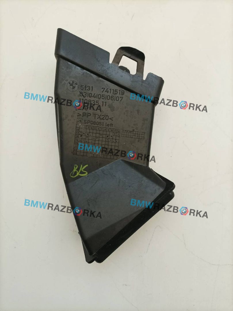 водосток капота левый BMW X3 G01 2019, 2.0 л., B48 B20 B, бензин, АКПП, внедорожник 5 дв., полный привод, правый руль, 7411519