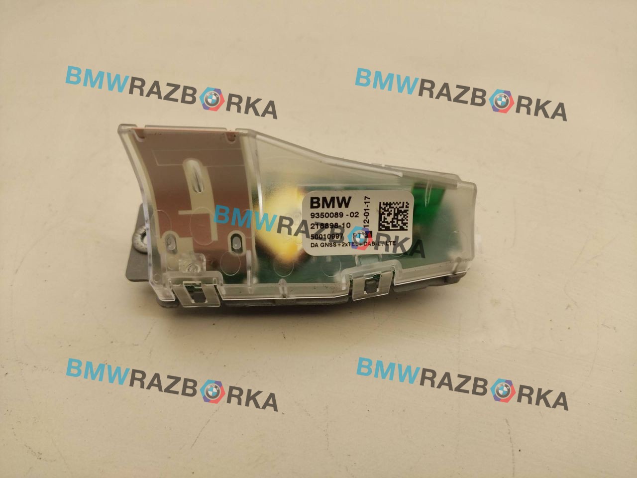 антенна BMW 2 серия Gran Tourer F46 2017, 1.5 л., B37 C15 A, дизель, МКПП, минивэн, 9350089