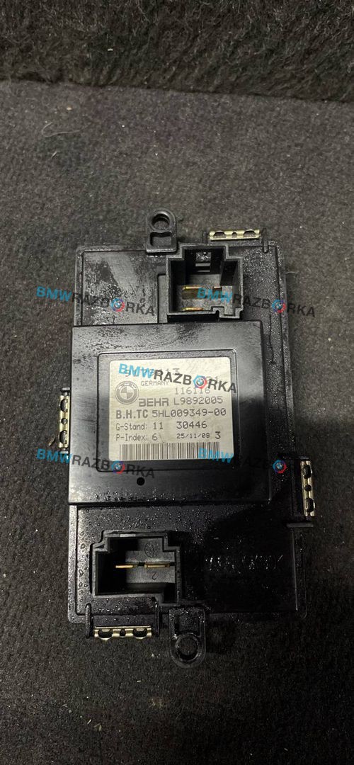 сопротивление печки BMW 7 серия F01/F02 F01 2009, 3.0 л., N57 D30 A, дизель, АКПП, седан, задний привод, правый руль, 9179413
