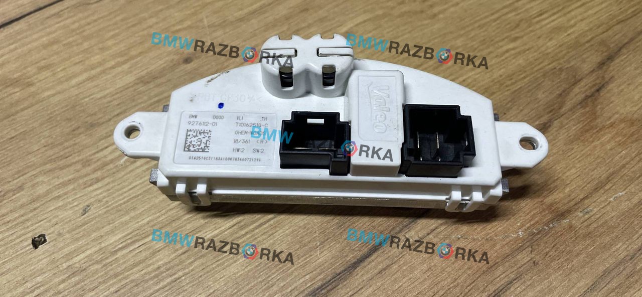 сопротивление печки BMW 1 серия F20/F21 [рестайлинг] 2016, 3.0 л., i, бензин, АКПП, хетчбэк 5 дв., задний привод, 9276112