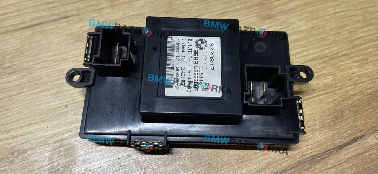 сопротивление печки BMW 7 серия F01/F02 F01 2009, 3.0 л., дизель, правый руль, 9220847