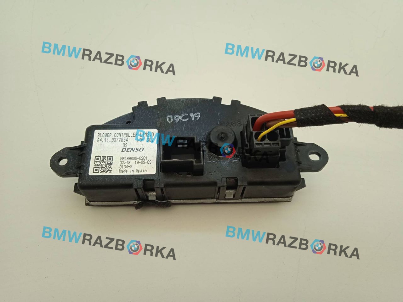 сопротивление печки BMW X1 F48 [рестайлинг] F48 2019, 1.5 л., бензин, 6МКПП, a300, внедорожник 5 дв., передний привод, правый руль, 9377854