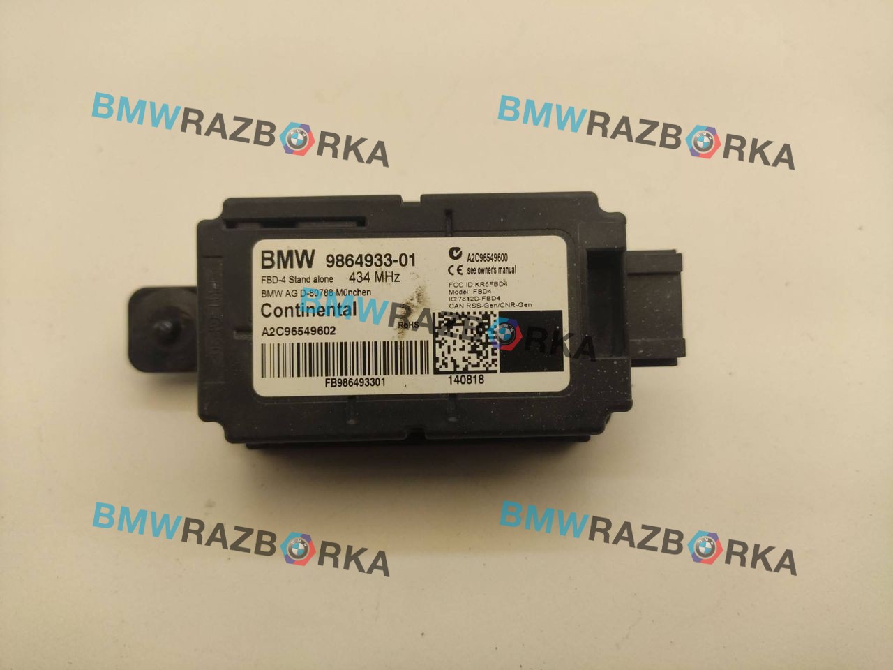 Приемник дистанционного управления BMW X3 G01 2018, 3.0 л., i, B58 B30 A, бензин, АКПП, внедорожник 5 дв., полный привод, правый руль, 61359864933