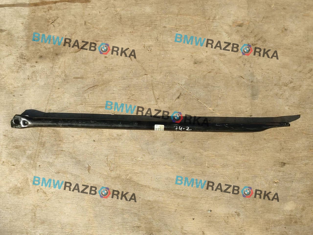 распорка стоек BMW X1 F48 2016, 1.8 л., дизель, 6МКПП, 668, внедорожник 5 дв., полный привод, правый руль, 7292793