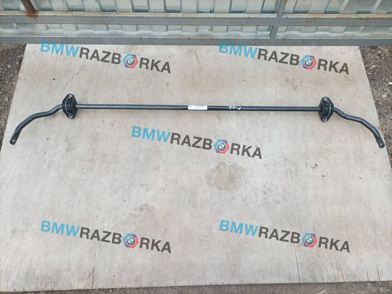стабилизатор подвески задний BMW 2 серия F44 2022, 1.5 л., i, B38 A15 A, бензин, АКПП, белый(300), седан, передний привод, правый руль, 6853923