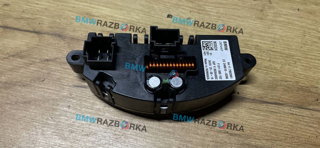 сопротивление печки BMW 1 серия F40 2020, 1.5 л., i, B38 A15 A, бензин, АКПП, b39, хетчбэк 5 дв., задний привод, правый руль, 7952061