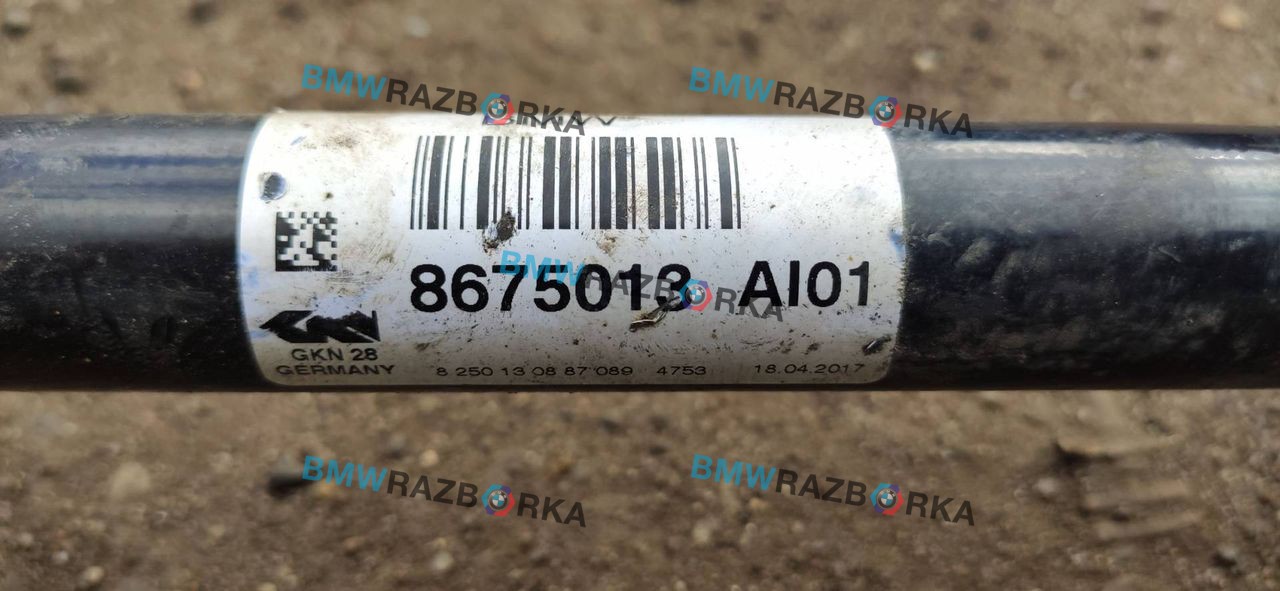 полуось передняя левая (приводной вал, ШРУС) BMW X4 F26 2017, 3.0 л., N55 B30 A, бензин, АКПП, внедорожник 5 дв., полный привод, 8675013