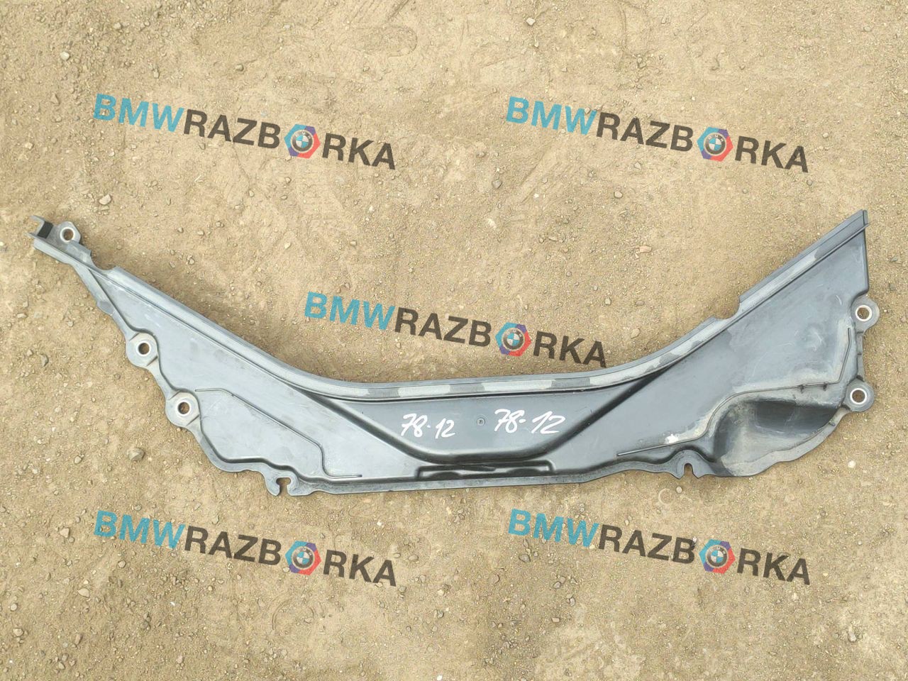 перегородка BMW 4 серия F32/F33 [рестайлинг] F36 2017, 2.0 л., B47 D20 A, дизель, АКПП, хетчбэк 5 дв., полный привод, правый руль, 51757331243, 7331243
