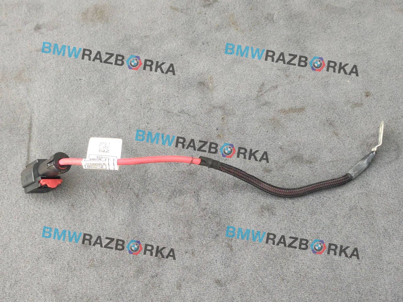 проводка BMW 2 серия Gran Tourer F46 [рестайлинг] F46 2020, 1.5 л., B37 C15 A, дизель, минивэн, правый руль, 8589051, 8589050