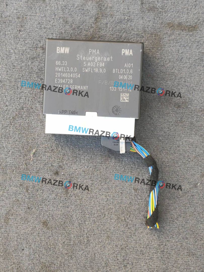 блок управления парктрониками BMW 2 серия Gran Tourer F46 [рестайлинг] F46 2020, 1.5 л., B37 C15 A, дизель, минивэн, правый руль, 5A02F94