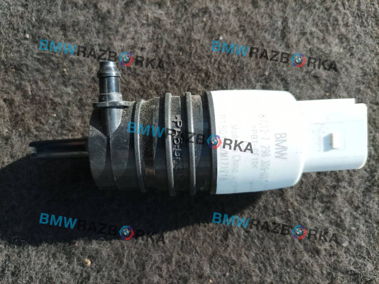 насос (моторчик) омывателя стекла BMW 5 серия G30/G31 G30 2018, 2.0 л., B48 B20 A, бензин, АКПП, синий, седан, задний привод, правый руль, 7298309