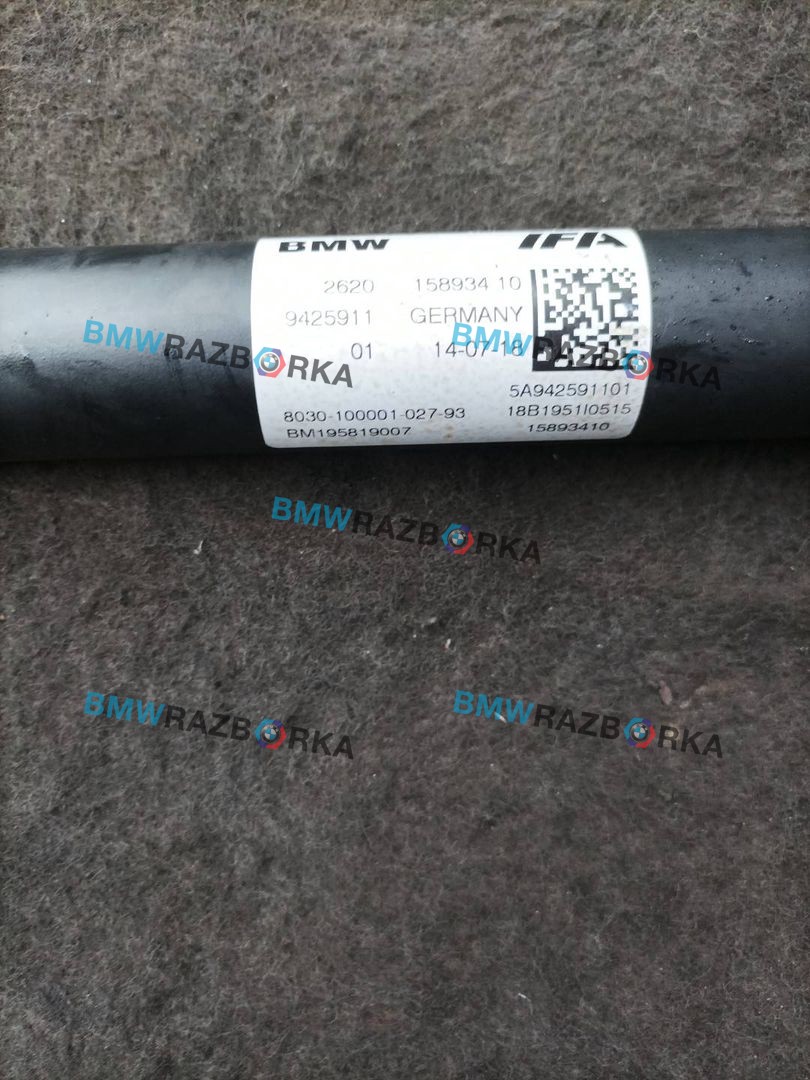 карданный вал BMW X3 G01 2018, 3.0 л., i, B58 B30 A, бензин, АКПП, внедорожник 5 дв., полный привод, правый руль, 9425911