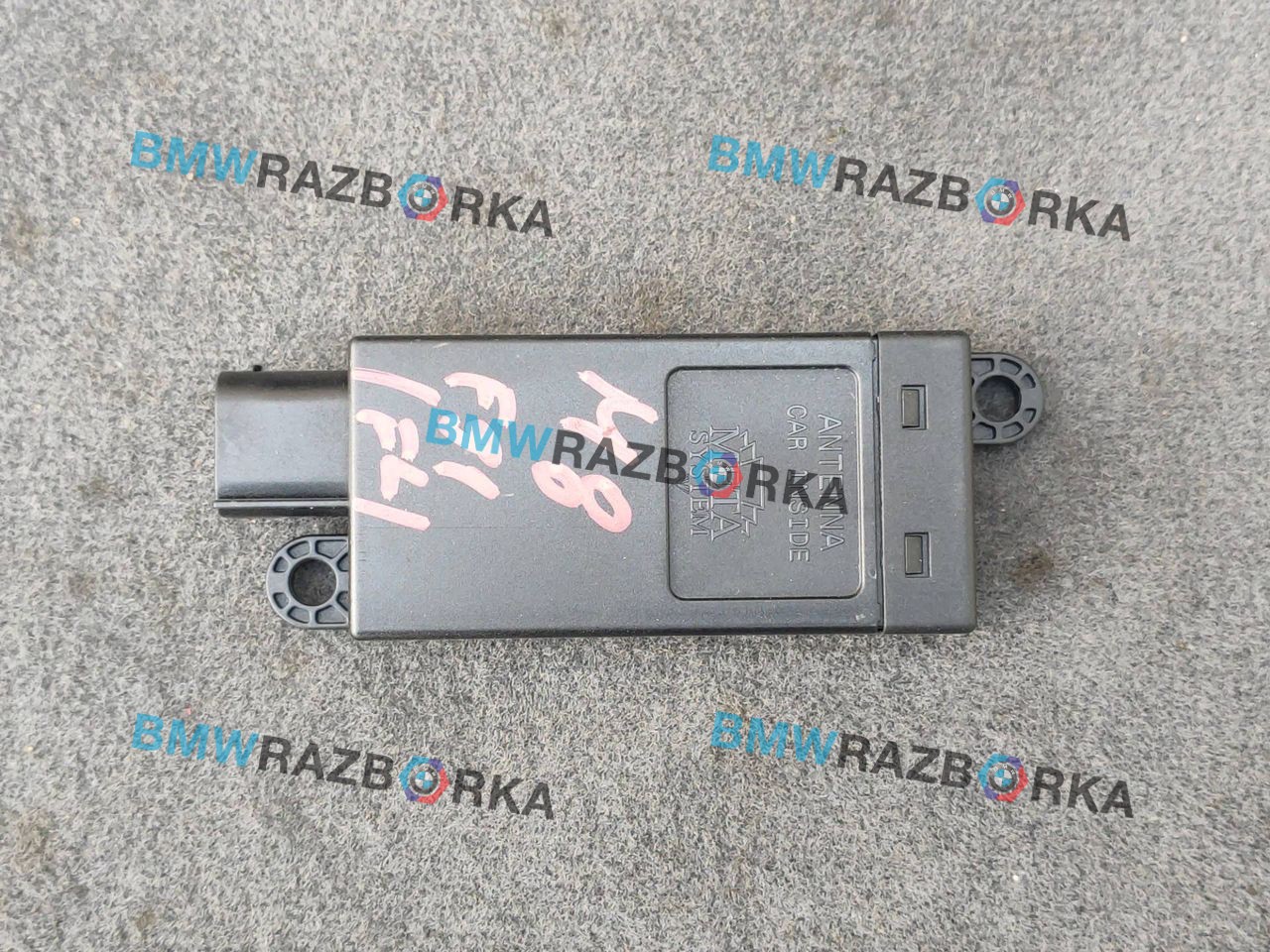 антенна иммобилайзера BMW M8 F91/92 F91 2020, 4.4 л., i, S63 B44 B, бензин, АКПП, 490, кабриолет, полный привод, правый руль, 5A0DE49