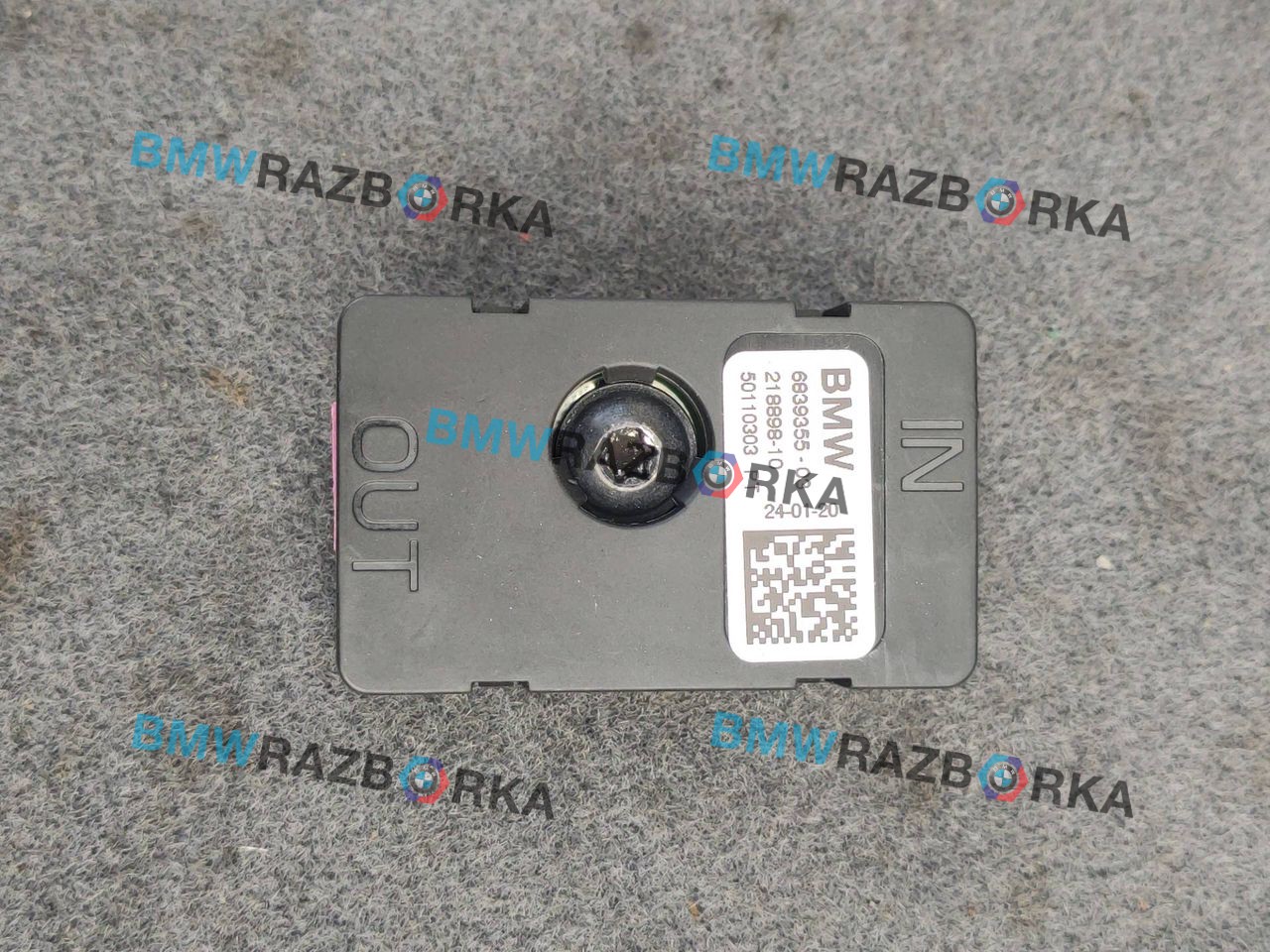 антенна BMW X5 G05 2022, 3.0 л., дизель, 6839355
