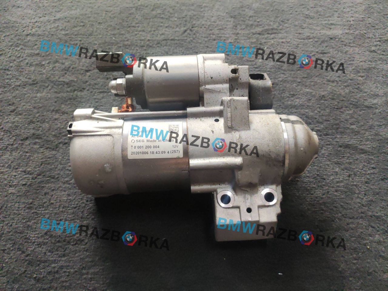 стартер BMW X3 G01 2021, 3.0 л., D, B57 D30 B, дизель, АКПП, внедорожник 5 дв., полный привод, 8490093