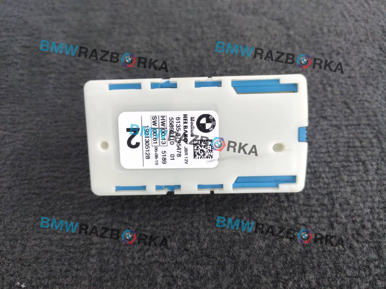 распределитель тока BMW X3 M F97 2019, 3.0 л., S58B30A, бензин, АКПП, внедорожник 5 дв., полный привод, 55892110, 61358795478