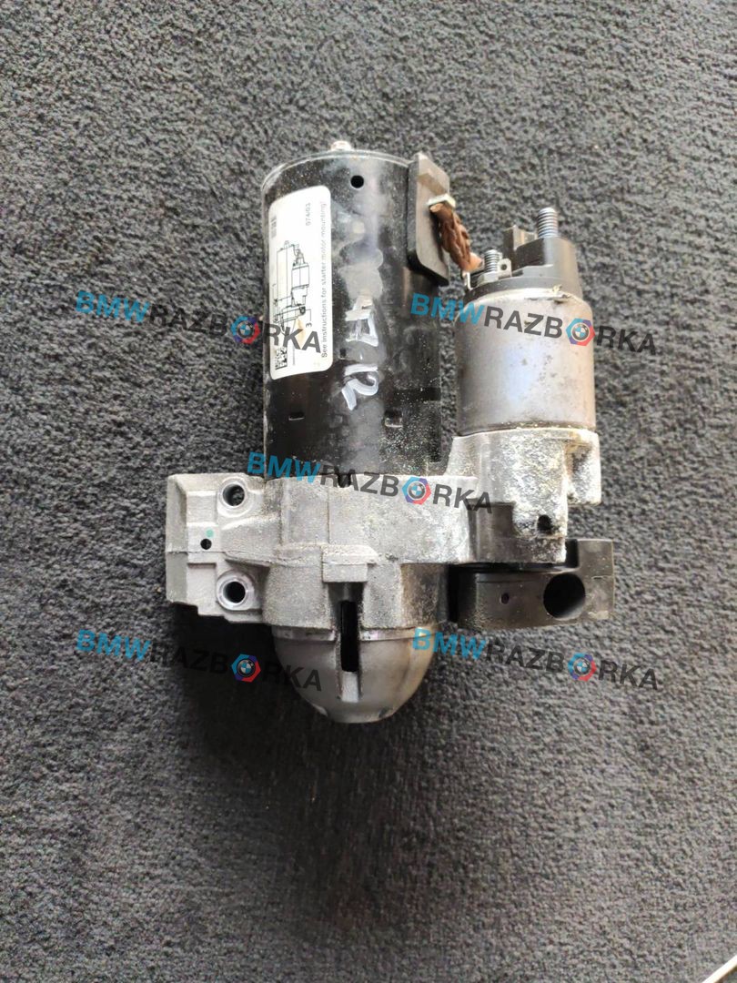 стартер BMW 4 серия F32/F33 F32 2015, 2.0 л., N47 D20 C, дизель, АКПП, 475, купе, правый руль, 12418574102, 8574102