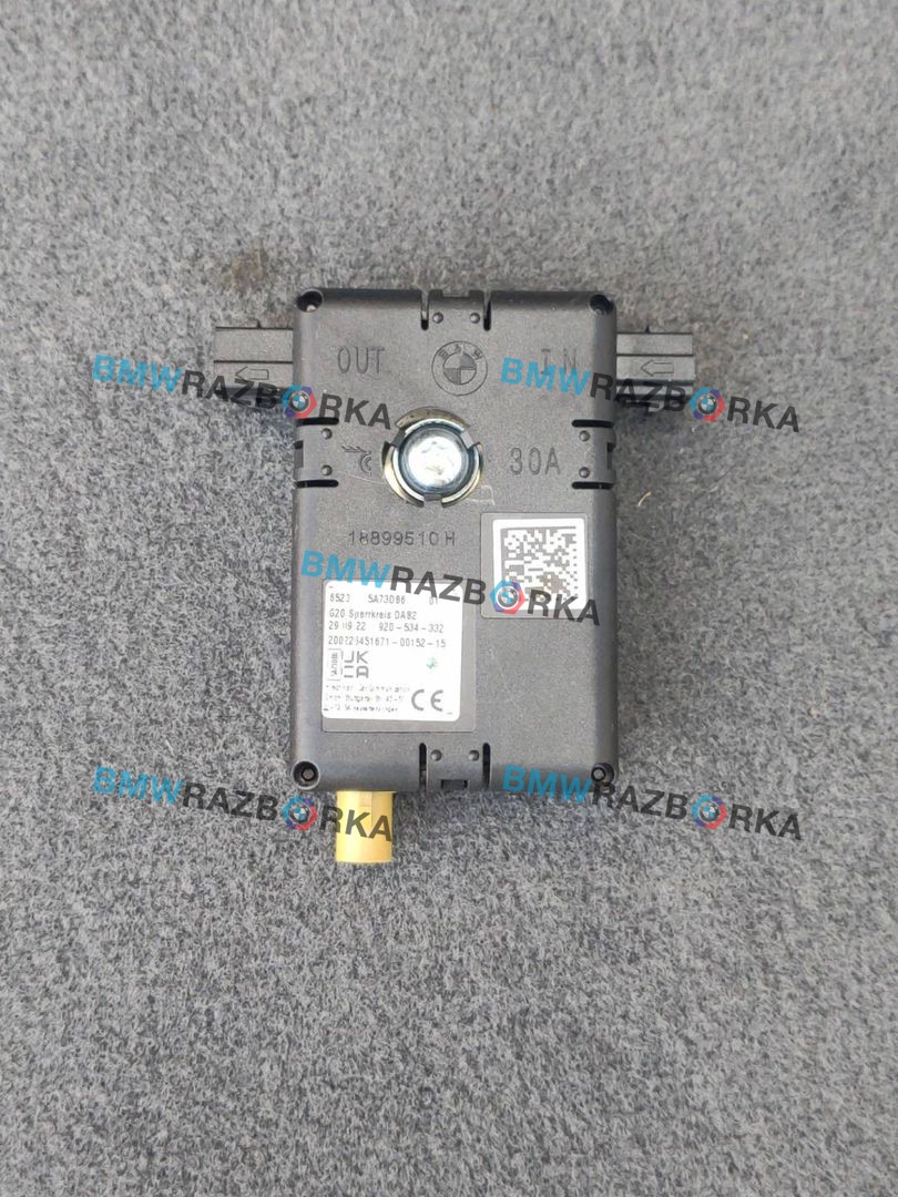 антенна BMW 3 серия G20 2022, 3.0 л., B58B30, бензин, АКПП, c3z, седан, полный привод, правый руль, 5A73DB6
