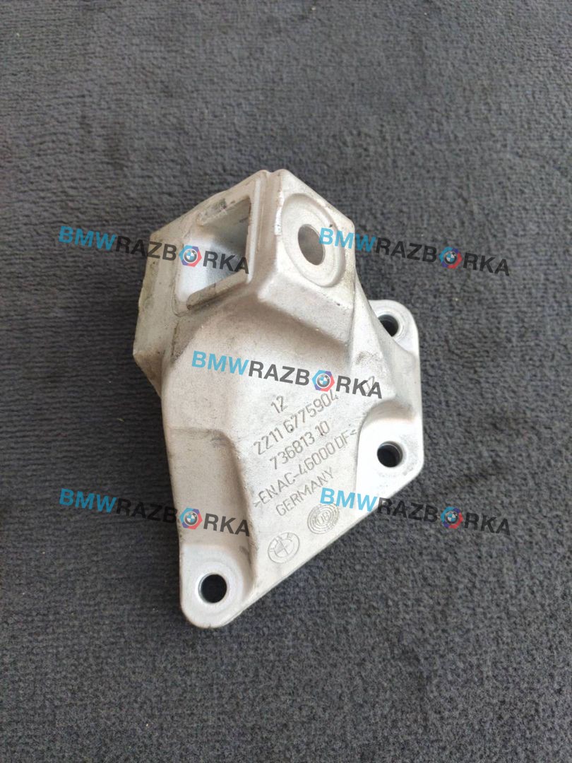 кронштейн двигателя BMW 7 серия F01/F02 2011, 4.4 л., N63 B44 A, бензин, АКПП, седан, 22116775904, 6775904
