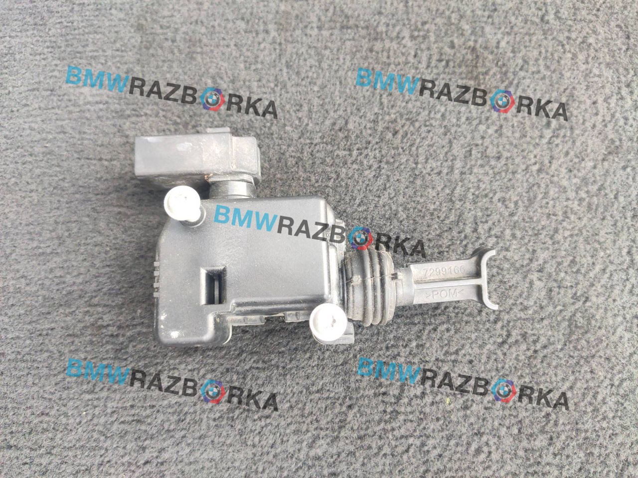 электропривод замка капота BMW i3 L01 I01 2014, 0.6 л., бензин, электро, задний привод, правый руль, 7299166, 51237299166