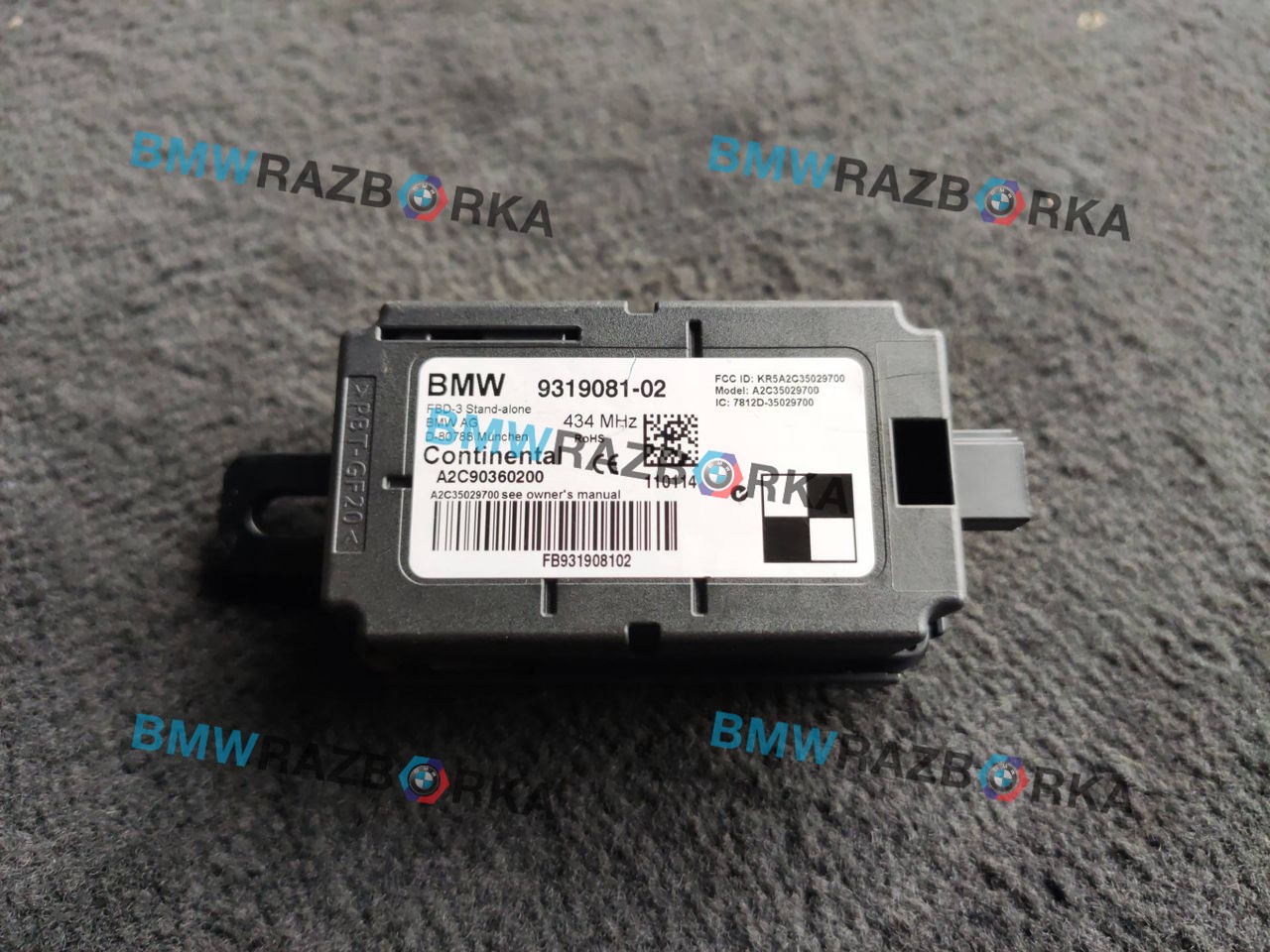 Приемник дистанционного управления BMW i3 L01 I01 2014, 0.6 л., бензин, электро, задний привод, правый руль, 61359319081, 9319081