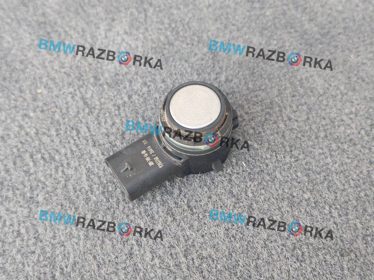 датчик парктроника BMW M5 F90 2020, 4.4 л., S63 B44 B, бензин, АКПП, седан, 9283200