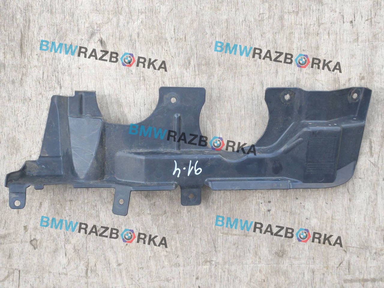 кожух (защита) рулевого механизма BMW X5 F15 (2013 - 2018), 4.0 л., гибрид, АКПП, a52, внедорожник 5 дв., полный привод, правый руль, 7343650