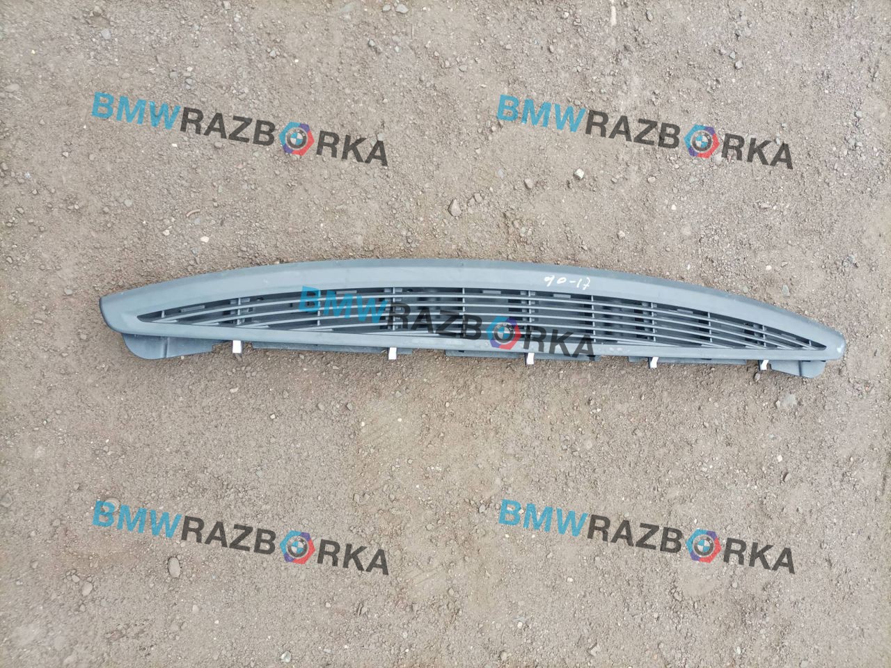 полка багажника BMW M5 F90 2020, 4.4 л., S63 B44 B, бензин, АКПП, седан, полный привод, правый руль, 7384524, 51467419851