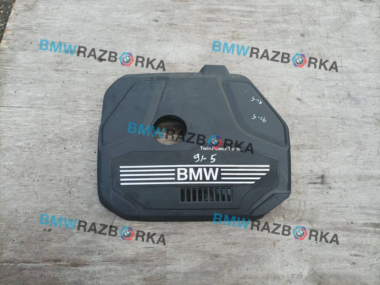 декоративная крышка двигателя BMW X1 F48 2018, 1.8 л., бензин, робот, b45 estoril-blau metallic, внедорожник 5 дв., передний привод, правый руль, 8656447