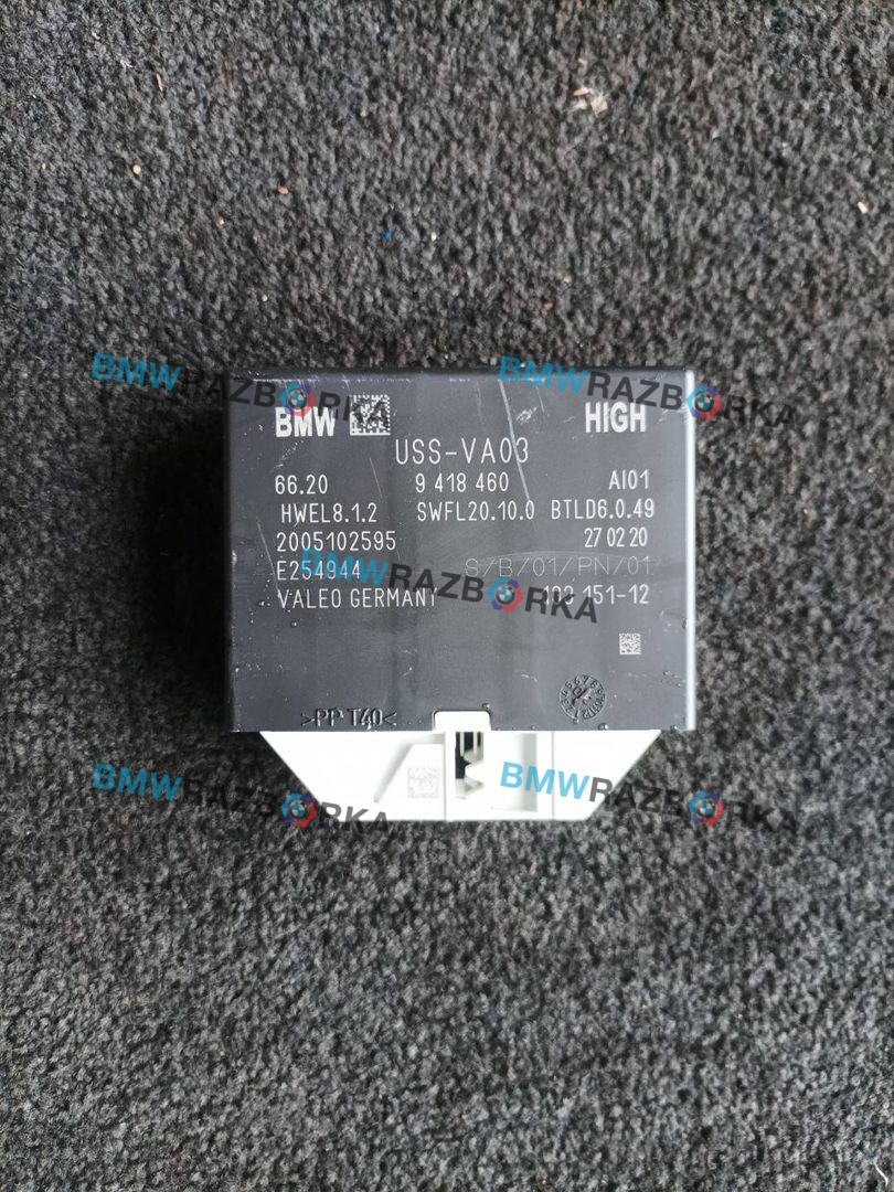 блок управления парктрониками BMW M5 F90 2020, 4.4 л., S63 B44 B, бензин, АКПП, седан, полный привод, правый руль, 9418460, 66209418460