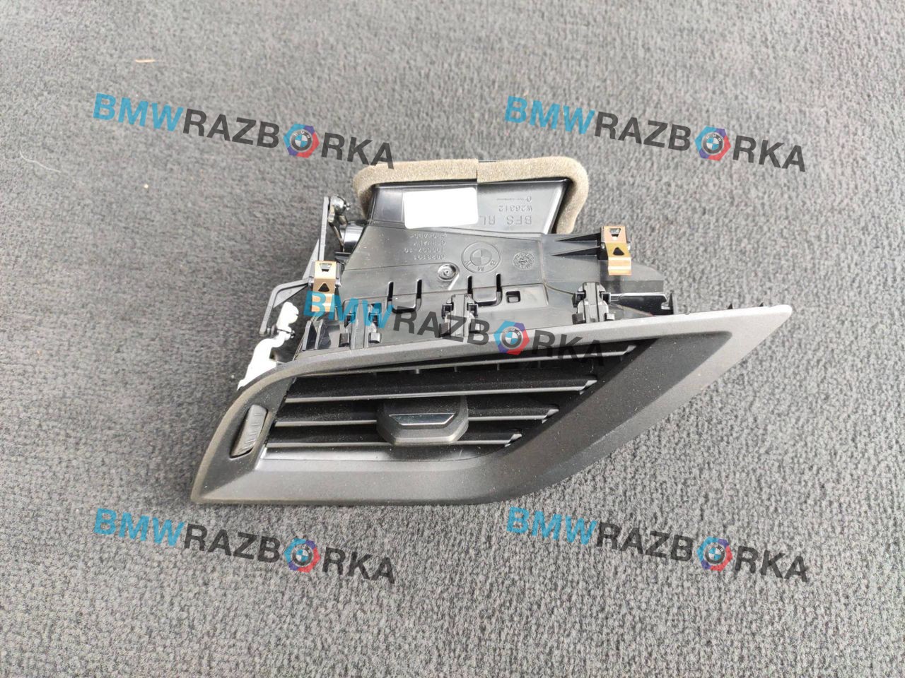 дефлектор обдува салона BMW 2 серия F44 2020, 1.5 л., i, B38 A15 A, бензин, АКПП, седан, передний привод, 6823191