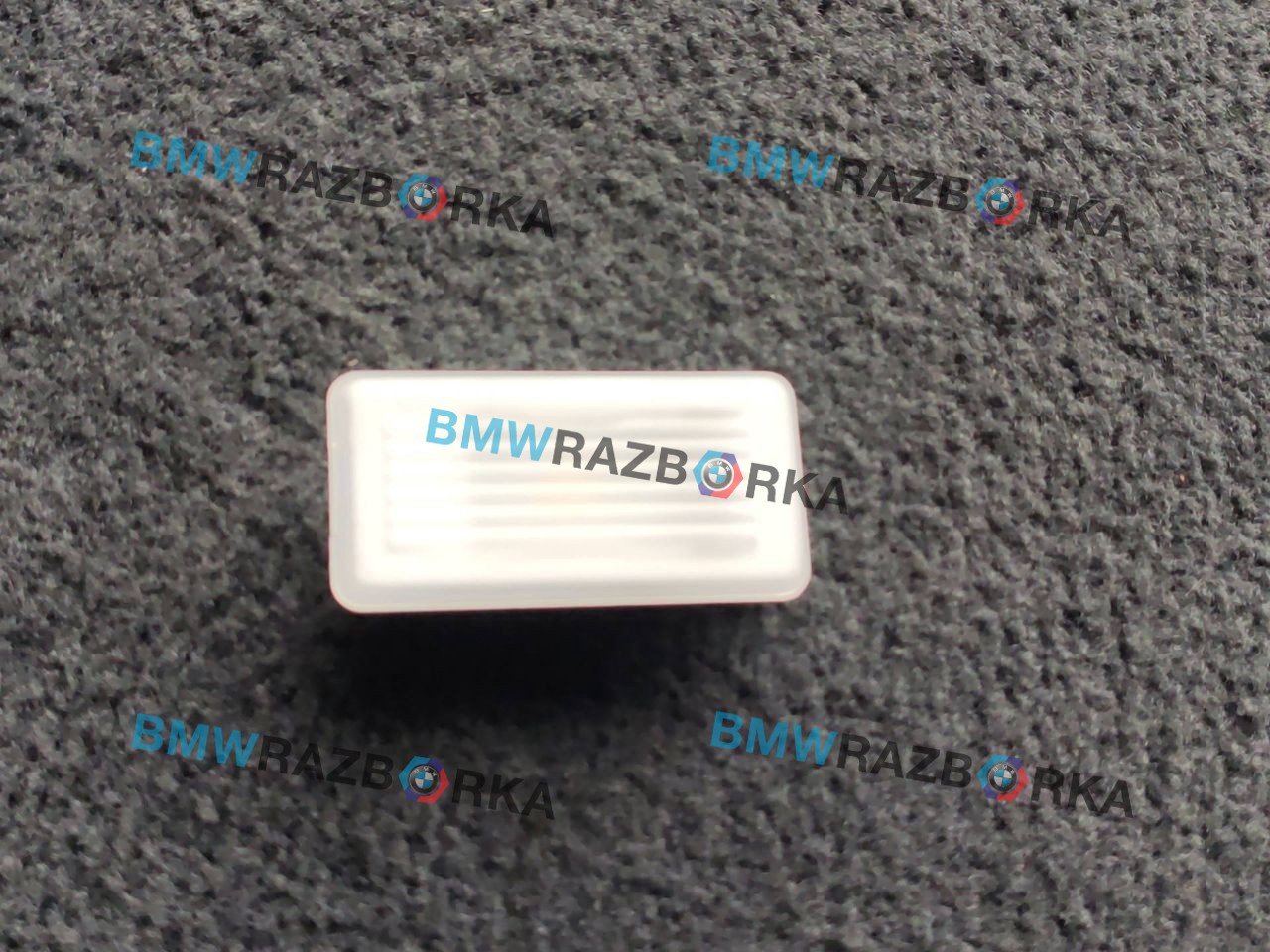 фонарь салона (плафон) BMW 2 серия F44 2020, 1.5 л., i, B38 A15 A, бензин, АКПП, седан, передний привод, 9472762, 63319472762