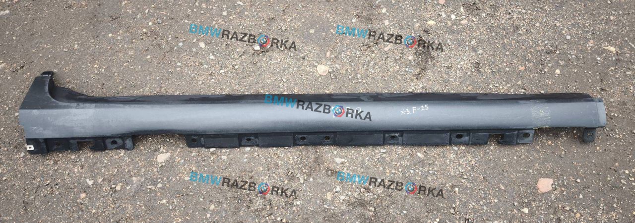 накладка на порог BMW X3 F25 2013, 2.0 л., N20 B20 A, бензин, АКПП, внедорожник 5 дв., 51777210080, 7210080