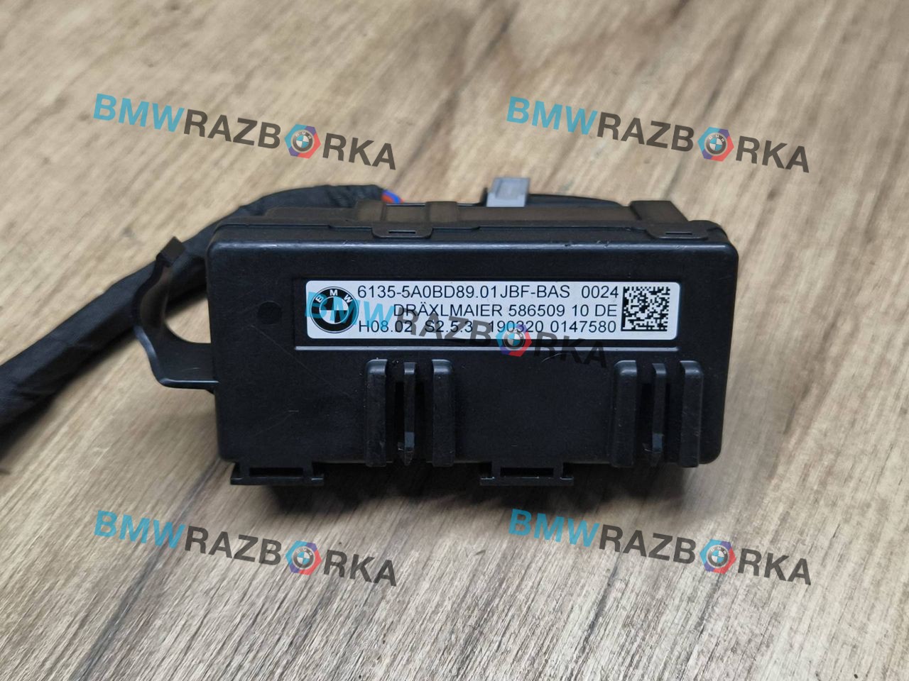 распределитель тока BMW 1 серия F40 2020, 2.0 л., B48A20E, бензин, АКПП, белый, хетчбэк 5 дв., полный привод, 5A0BD89, 61355A0BD89