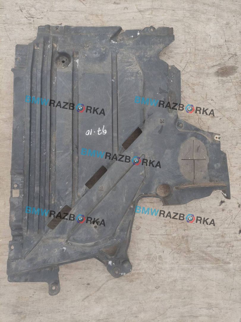 защита топливного бака BMW 1 серия F40 2020, 2.0 л., B48A20E, бензин, АКПП, белый, хетчбэк 5 дв., полный привод, 7436655, 71757436655
