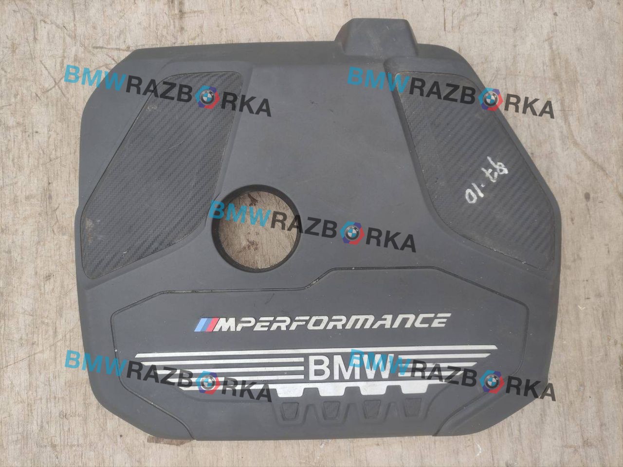 декоративная крышка двигателя BMW 1 серия F40 2020, 2.0 л., B48A20E, бензин, АКПП, белый, хетчбэк 5 дв., полный привод, 8661683