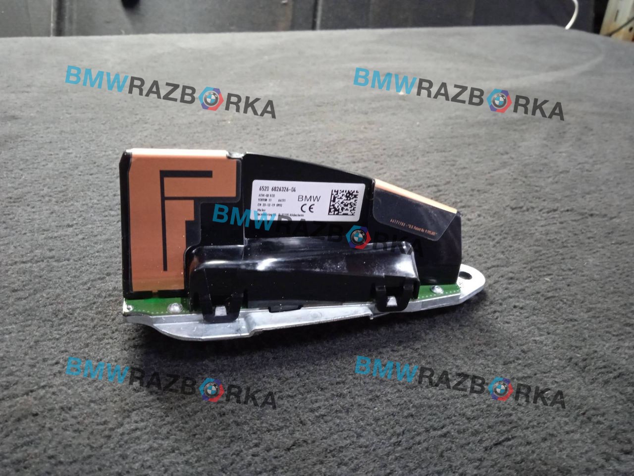 антенна BMW 1 серия F40 2020, 2.0 л., B48A20E, бензин, АКПП, белый, хетчбэк 5 дв., полный привод, 6826326, 65206826326
