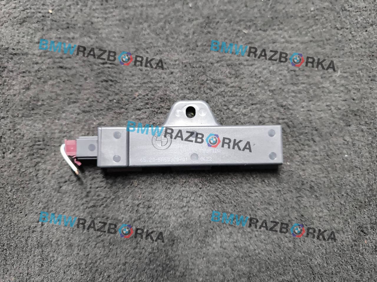 Антенна системы комфортного доступа BMW 2 серия G42 2022, 3.0 л., B58B30, бензин, АКПП, купе, полный привод, 5A5D3C0, 65205A5D3C0