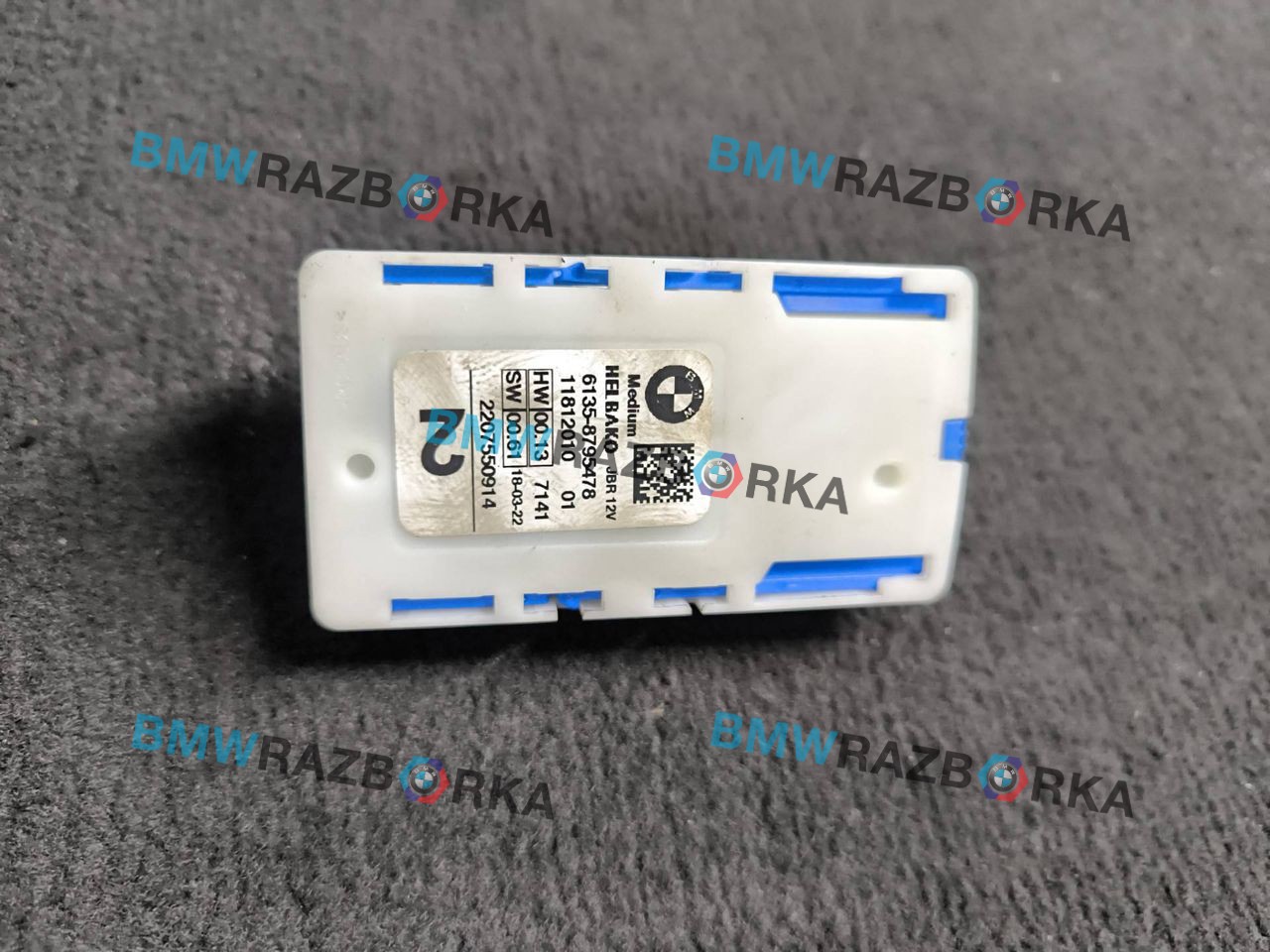 распределитель тока BMW 2 серия G42 2022, 3.0 л., B58B30, бензин, АКПП, купе, полный привод, 61358795478, 8795478