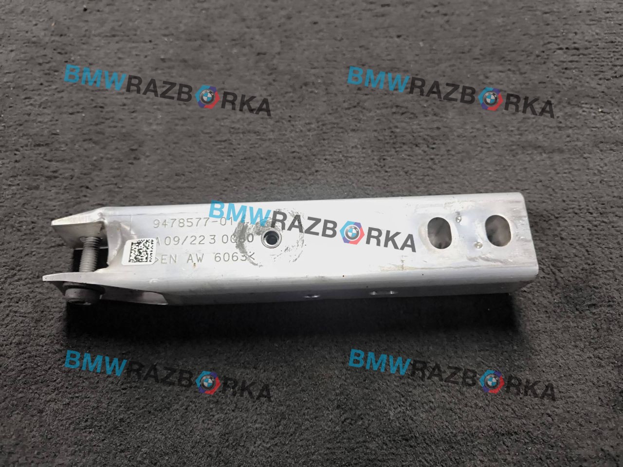 кронштейн усилителя переднего бампера нижний BMW 2 серия G42 2022, 3.0 л., B58B30, бензин, АКПП, купе, полный привод, 9478577, 51119478577