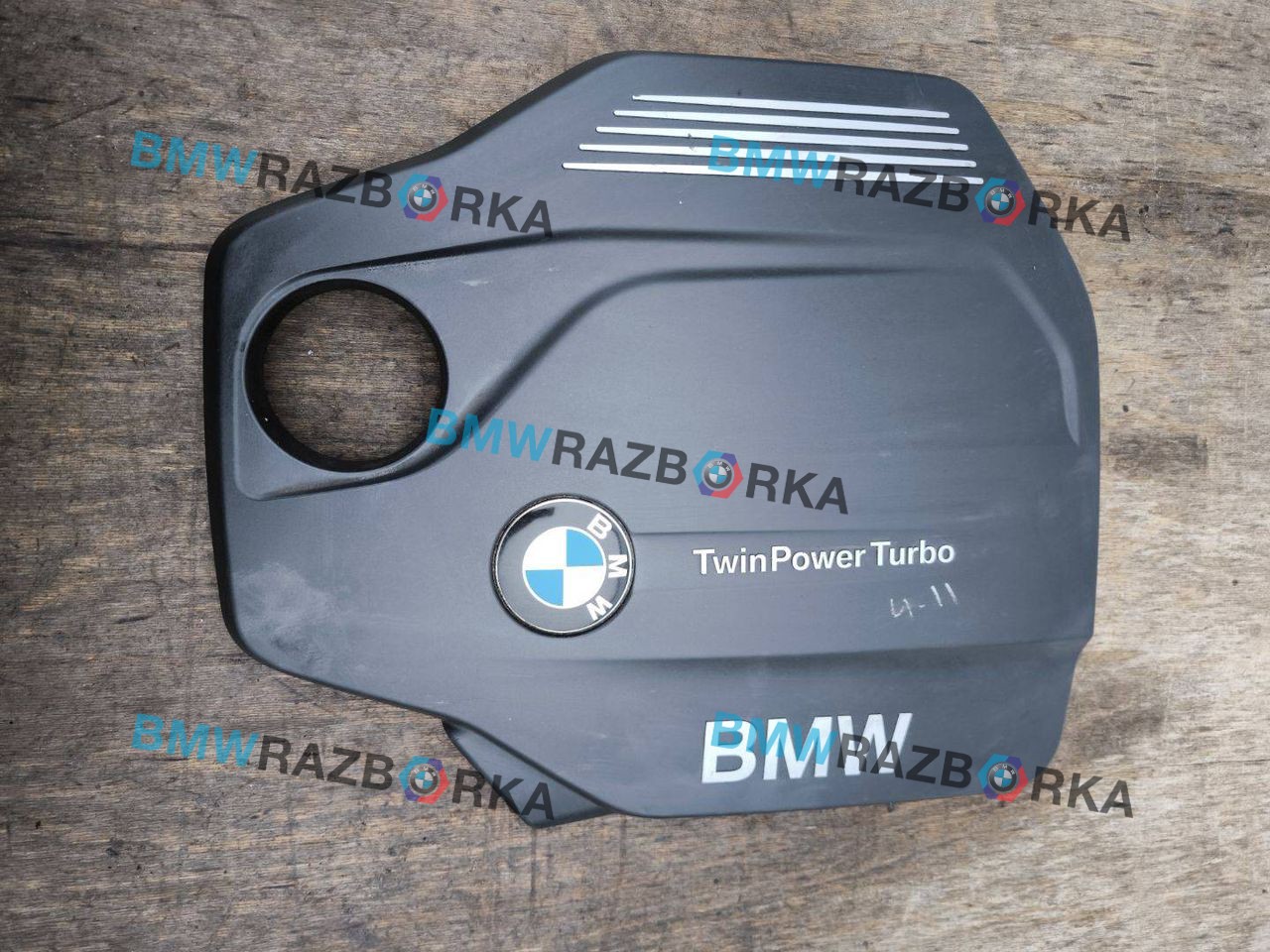 декоративная крышка двигателя BMW 3 серия F30/F31 [рестайлинг] F30 2016, 2.0 л., B47 D20 A, дизель, МКПП, седан, 8514202, 11148514202