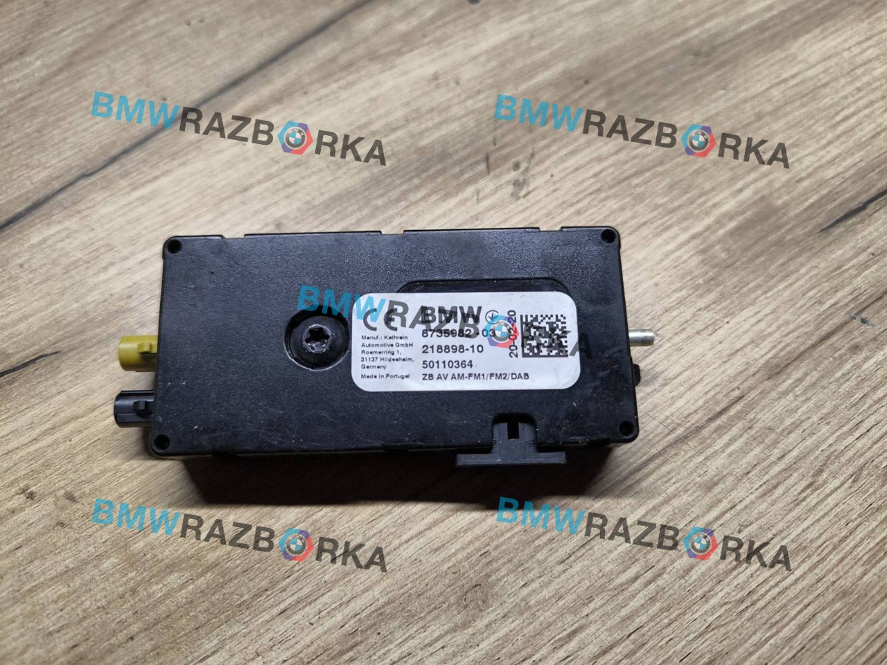DAB - тюнер BMW 3 серия G20 2021, 3.0 л., i, B58B30, бензин, АКПП, универсал, полный привод, правый руль, 8375982