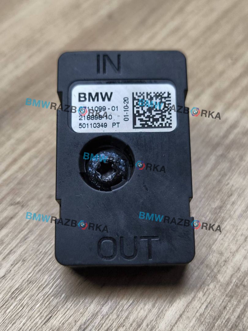 прочая запчасть BMW X4 M F98 2021, 3.0 л., S58B30A, бензин, АКПП, donington grau (c28), внедорожник 5 дв., полный привод, 8711099, 65208711099