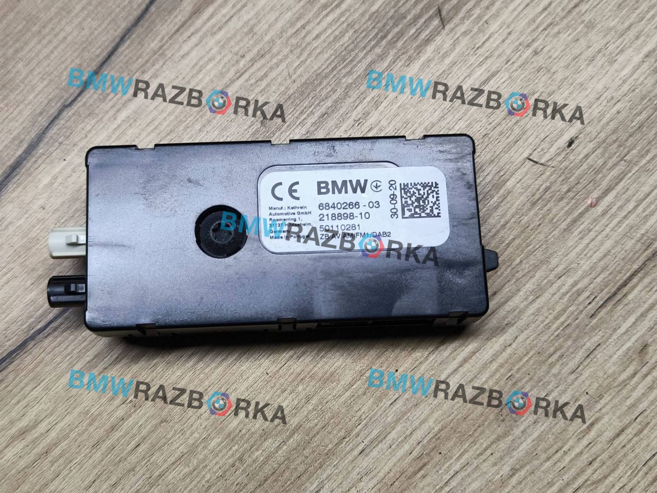 DAB - тюнер BMW X4 M F98 2021, 3.0 л., S58B30A, бензин, АКПП, donington grau (c28), внедорожник 5 дв., полный привод, 6840266