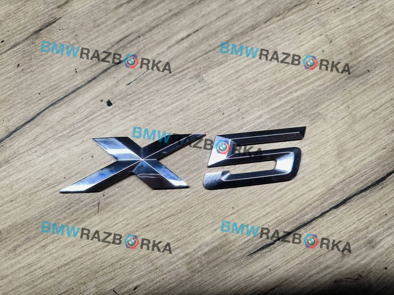 эмблема BMW X5 G05 2021, 4.0 л., B58B30C, гибрид, АКПП, 475 black-sapphire metallic, внедорожник 5 дв., полный привод, 7424395